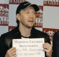 Yevgeny Mironov