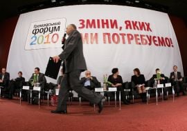 Participants of Public Forum