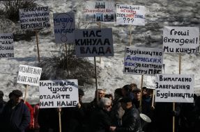 Участники митинга