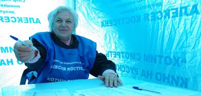Женщина собирает подписи