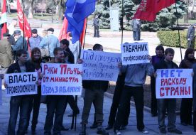 Сторонники министра образования и науки