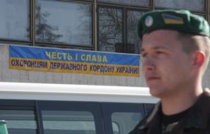 Прикордонник