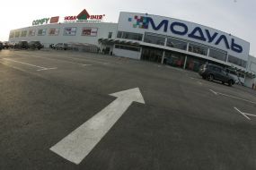 Shopping Centre ”Module”