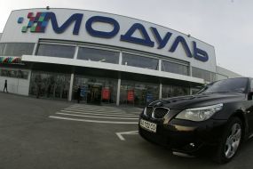 Dragon Development opened the Shopping Centre ”Module” in the city Bucha, Kiev region