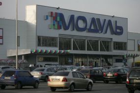 Shopping Centre ”Module”