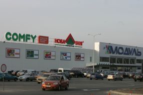 Shopping Centre ”Module”