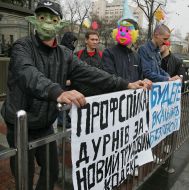 Участники театрализованной акции протеста