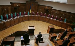 Meeting of Constitutional Court of Ukraine