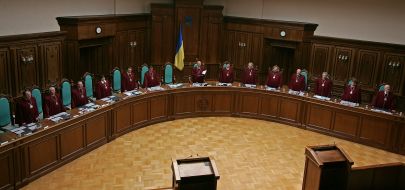 Meeting of Constitutional Court of Ukraine