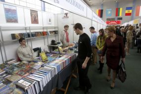 Книжная ярмарка