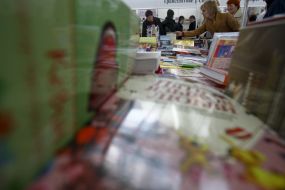 Книжная ярмарка