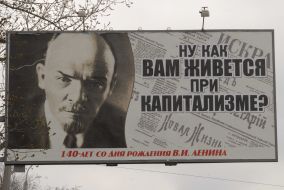 A poster depicting Vladimir Lenin