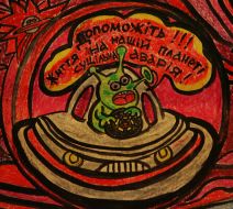 Конкурсный рисунок