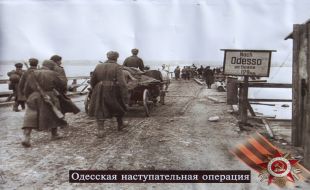 Soviet soldiers during the offensive operation in Odessa
