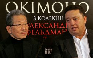 Comada Ryusi and Aleksandr Feldman