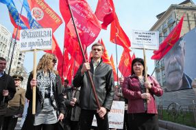 Участники акции