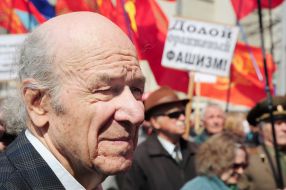 Участник акции