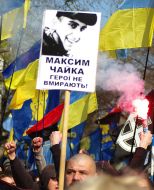 March devoted to Maksim Chayka’s memory
