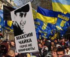 March devoted to Maksim Chayka’s memory