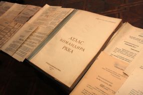 Атлас командира Робітничо-Селянської Червоної Армії