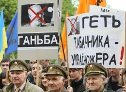 Участники ”АнтиТабачной кампании”