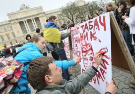 Участники ”АнтиТабачной кампании”