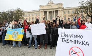 Участники ”АнтиТабачной кампании”