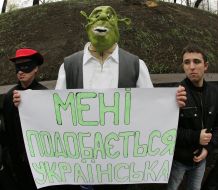 Участник акции протеста