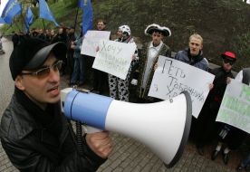 Участник акции протеста
