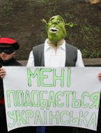 Участник акции протеста