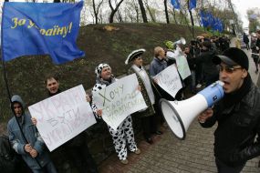 Участник акции протеста