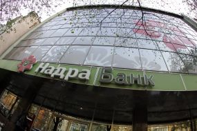 ”Nadra Bank” office