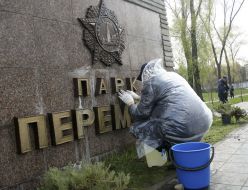 Співробітник МНС