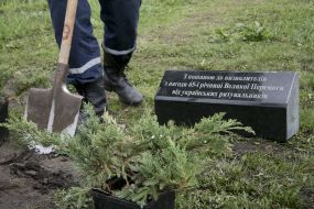 Співробітник МНС