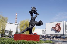 Monument to Prometheus
