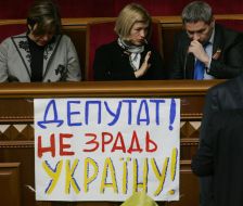 Ксения Ляпина, Ирина Геращенко и Владислав Лукьянов