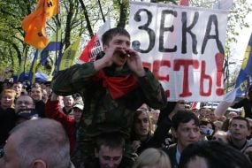 Участники пикетирования
