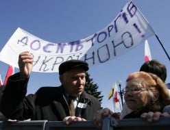 Пожилые люди