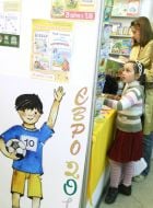 Женщина рассматривает книги