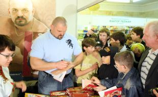 Василий Вирастюк