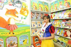 Девушка в костюме сказочного персонажа