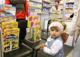 Фестиваль ”Книгомания”