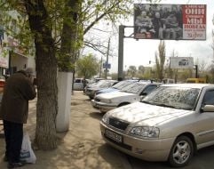 A poster depicting the leaders of the anti-Hitler coalition