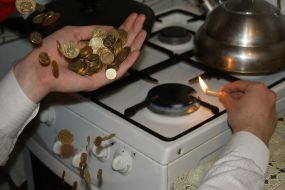 Газова плита