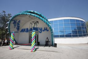 Building of aquarium