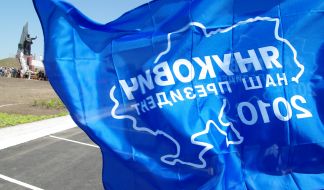 Opening ceremony of monument to 250 Donetsk soldiers-miners