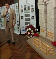 Вадим Колесниченко