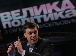 Олег Тягнибок