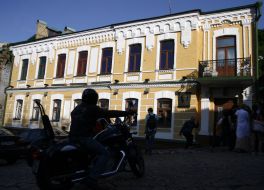 Museum of Mikhail Bulgakov