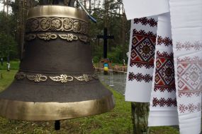 Українські рушники біля дзвону